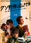 九重天中的隐藏任务和宝藏位置